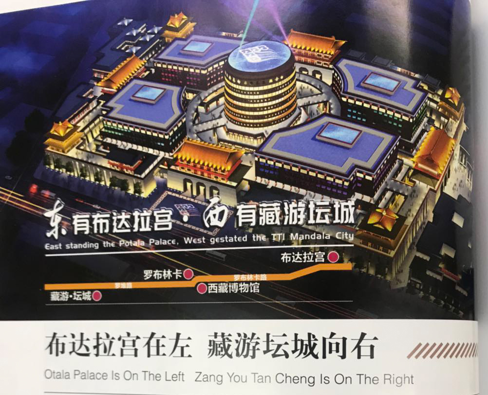 塞納左岸咖啡落戶拉薩文化地標(biāo),市場反饋備受青睞