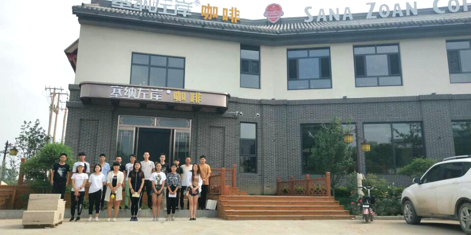 塞納左岸咖啡管理方案:雙線管理、督導(dǎo)巡店、云數(shù)據(jù)系統(tǒng)