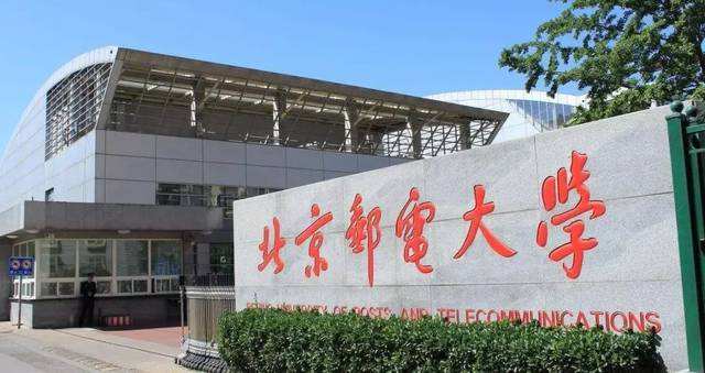 塞納左岸咖啡競標名校北京郵電大學,進入最終輪!