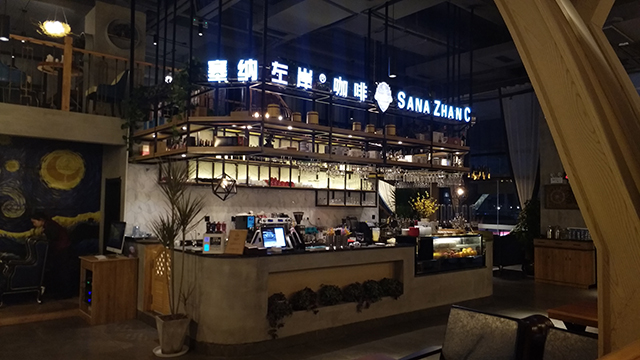 咖啡店加盟品牌有哪些?哪個(gè)牌子好
