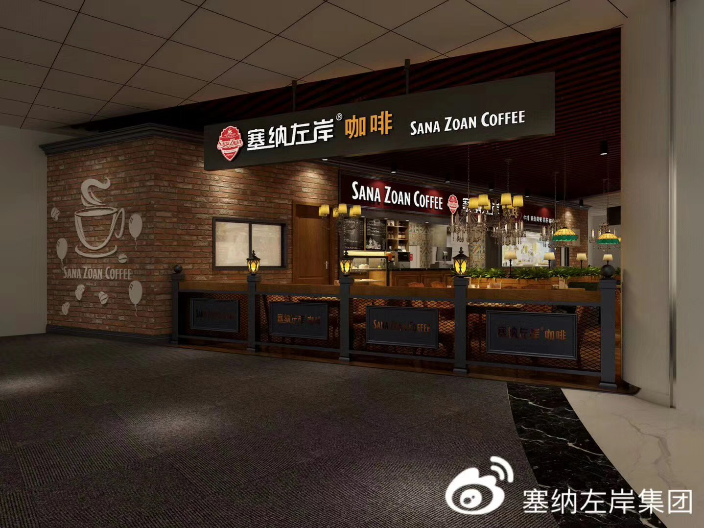 塞納左岸咖啡加盟店入駐安徽合肥新橋機(jī)場(chǎng)