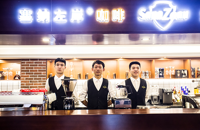 塞納左岸咖啡,咖啡加盟,咖啡店加盟,咖啡館加盟