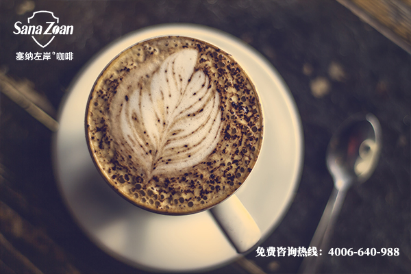 塞納左岸咖啡,咖啡店加盟