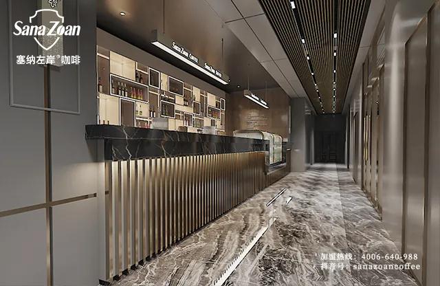 塞納左岸咖啡連鎖店入駐陜西安康,500㎡酒店配套咖啡店