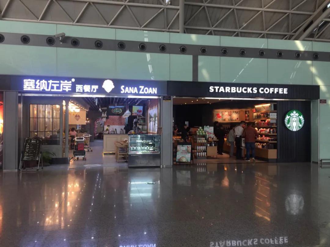 塞納左岸咖啡,咖啡店加盟