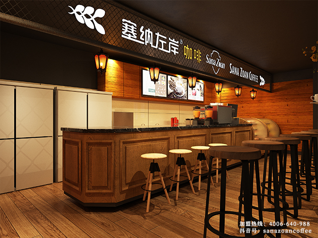 塞納左岸咖啡,咖啡店加盟